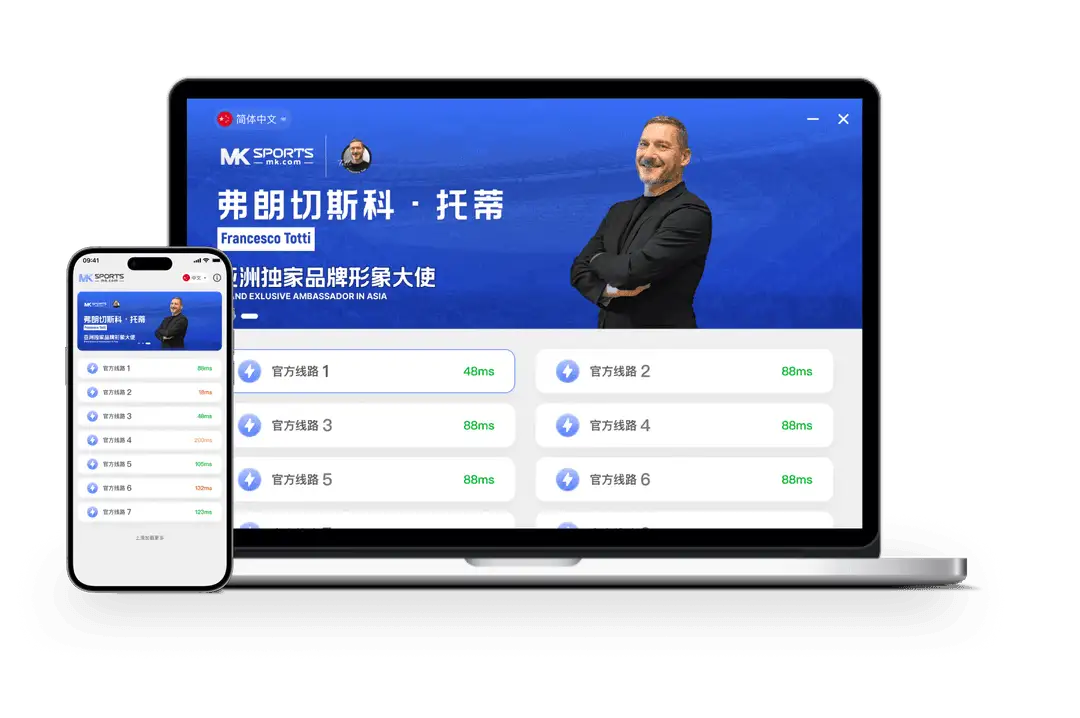 MK体育名称视觉
